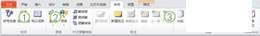 PowerPoint 2010 е“”ѡ
