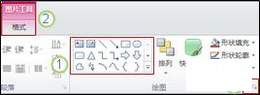 PowerPoint 2010 еĹһЩʾ