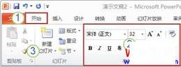 PowerPoint ʾԪء