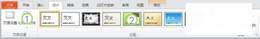 PowerPoint 2010 е“”ѡ