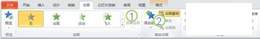 PowerPoint 2010 е“”ѡ
