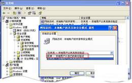 查看工作组计算机无法访问的解决办法 - 楚歌--LL - 楚歌LL的博客