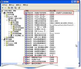 查看工作组计算机无法访问的解决办法 - 楚歌--LL - 楚歌LL的博客