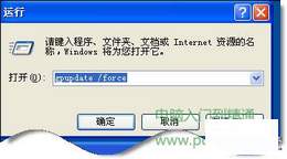 查看工作组计算机无法访问的解决办法 - 楚歌--LL - 楚歌LL的博客