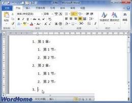 Word2010ʹTab༶б