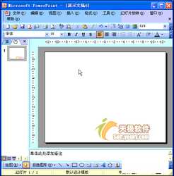 Powerpoint̳̣