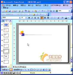 Powerpoint̳̣ͼ
