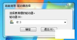 Windows 7系统如何进行磁盘管理释放磁盘空间