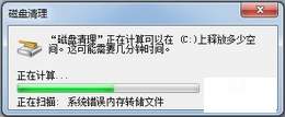 Windows 7ϵͳνд̹ͷŴ̿ռ