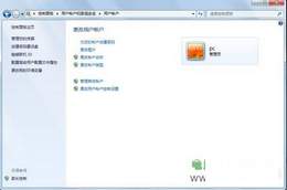 让Windows7更安全不得不知的帐户设置